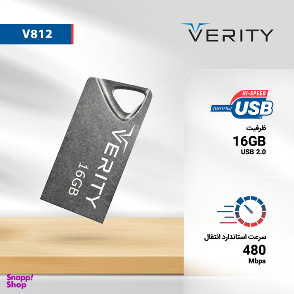 فلش مموری وریتی (Verity) مدل V812 ظرفیت 16GB