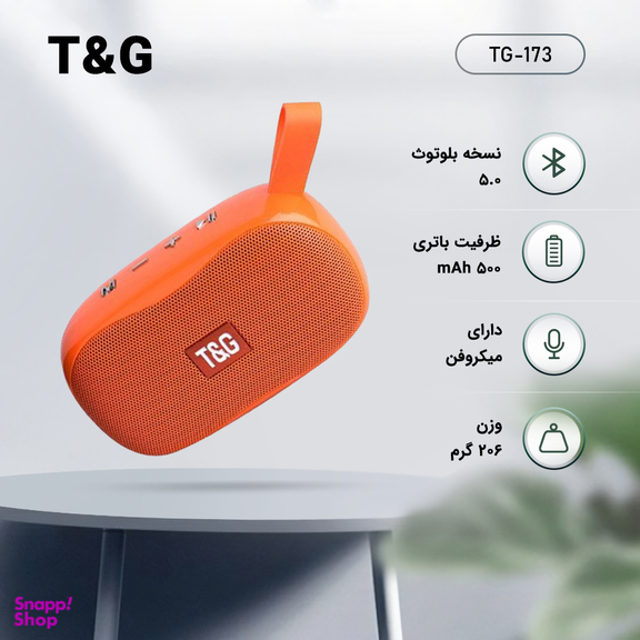 اسپیکر بلوتوثی قابل حمل تی اند جی (T&G) مدل Tg-173