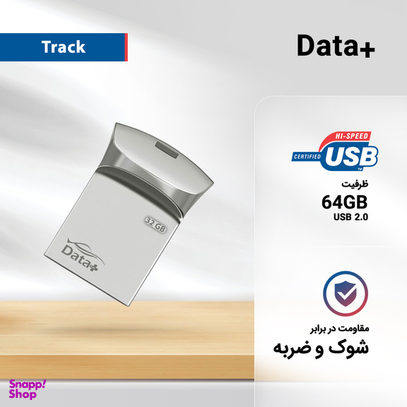فلش مموری دیتاپلاس (Data Plus) مدل Track ظرفیت 64GB