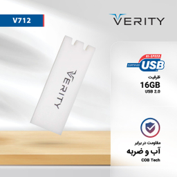 فلش مموری وریتی (Verity) مدل V712 ظرفیت 16GB