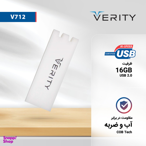 فلش مموری وریتی (Verity) مدل V712 ظرفیت 16GB