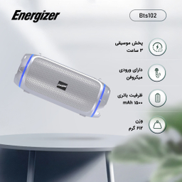 اسپیکر بلوتوثی قابل حمل انرجایزر مدل BTS102