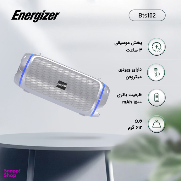 اسپیکر بلوتوثی قابل حمل انرجایزر مدل BTS102