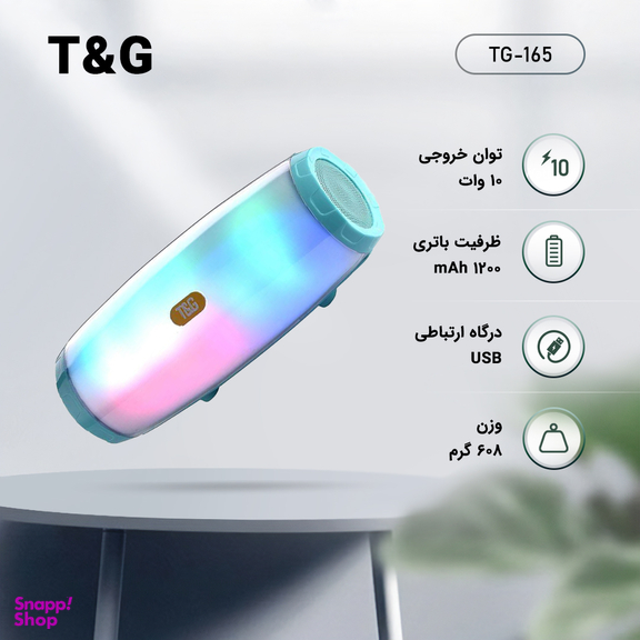 اسپیکر بلوتوثی قابل حمل تی اند جی (T&G) مدل Tg-165