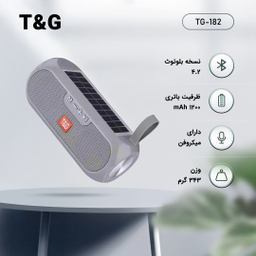 اسپیکر بلوتوثی قابل حمل تی اند جی (T&G) مدل Tg-182