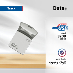 فلش مموری دیتا پلاس (Data Plus) مدل Track ظرفیت 32 گیگابایت