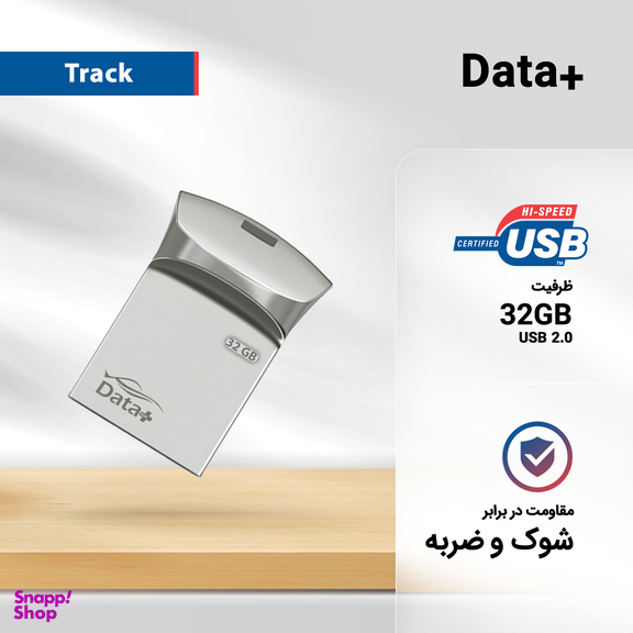فلش مموری دیتا پلاس (Data Plus) مدل Track ظرفیت 32 گیگابایت
