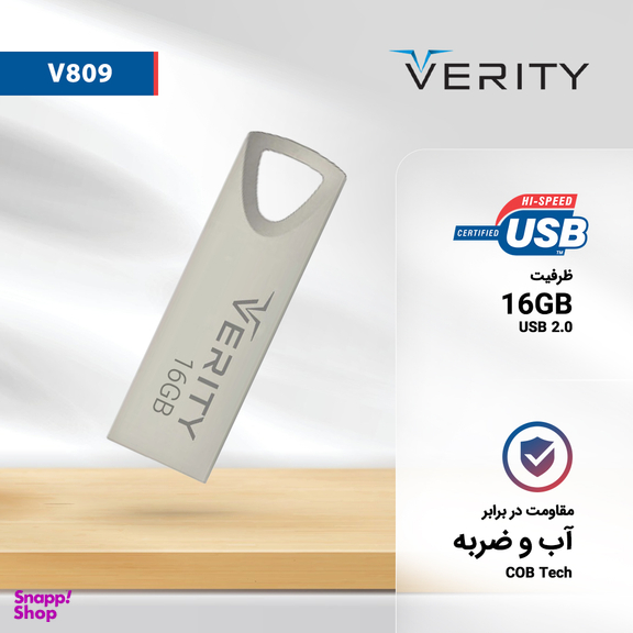 فلش مموری وریتی مدل V809 ظرفیت 16 گیگابایت