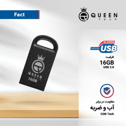 فلش مموری کویین تک (Queen Tech) مدل Fact ظرفیت 16 گیگا بایت
