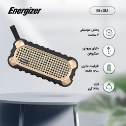 اسپیکر بلوتوثی قابل حمل انرجایزر مدل BTS106