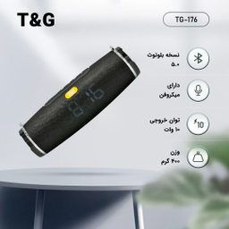 اسپیکر بلوتوثی قابل حمل تی اند جی (T&G) مدل Tg-176