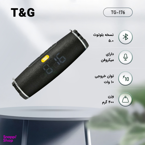 اسپیکر بلوتوثی قابل حمل تی اند جی (T&G) مدل Tg-176