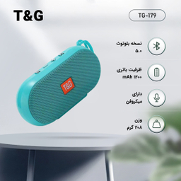 اسپیکر بلوتوثی قابل حمل تی اند جی (T&G) مدل Tg-179