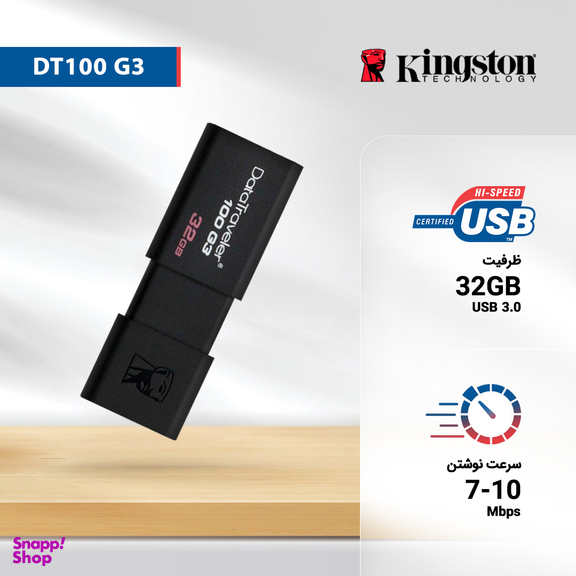 فلش مموری کینگستون مدل DT100 G3 ظرفیت 32 گیگابایت
