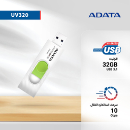 فلش مموری USB 3.1 ای دیتا مدل UV320 ظرفیت 32 گیگابایت