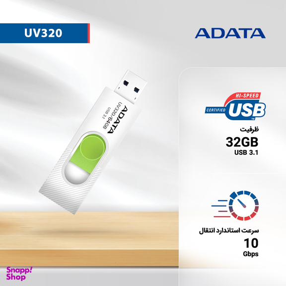 فلش مموری USB 3.1 ای دیتا مدل UV320 ظرفیت 32 گیگابایت