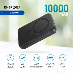 شارژر همراه انرجیا مدل MAGPAC ظرفیت 10000MAh