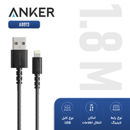 کابل تبدیل USB به لایتنینگ انکر (Anker) مدل A8013 طول 1.8 متر
