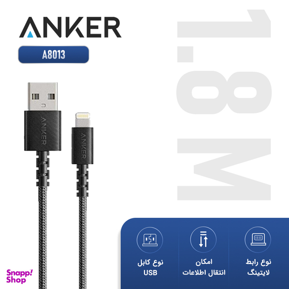کابل تبدیل USB به لایتنینگ انکر (Anker) مدل A8013 طول 1.8 متر