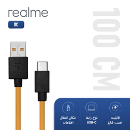 کابل شارژ Usb به Usb-C ریلمی (Realme) مدل Dc به طول 1 متر