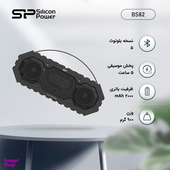 اسپیکر بلوتوثی قابل حمل سیلیکون پاور مدل BS82