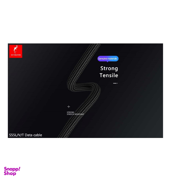 کابل تبدیل US‌B به microUSB اسکای دلفین (Sky Dolphin) مدل S55V طول 1 متر