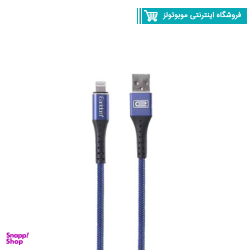 کابل کنفی USB به Lightning ارلدوم (Earldom) مناسب گوشی اپل مدل کپسولی
