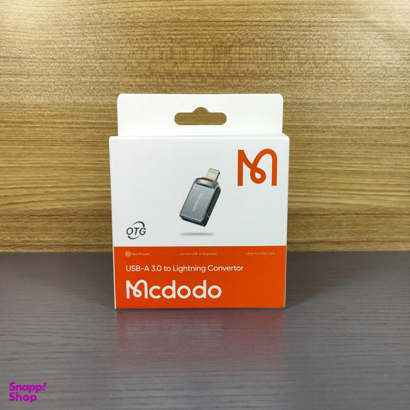 مبدل OTG تبدیل USB به لایتنینگ مک دودو مدل NewPack 2022