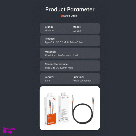 کابل تبدیل USB-C به AUX مک دودو مدل CA-0820 طول 120 سانتی متر
