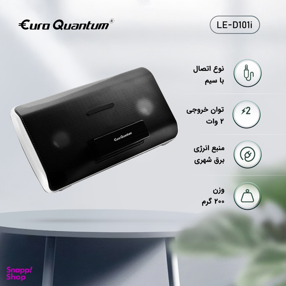 اسپیکر قابل حمل یوروکوانتوم مدل Le-D101I
