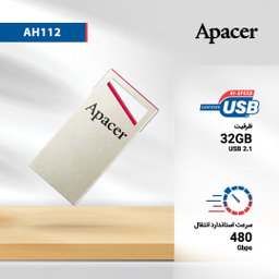 فلش مموری اپیسر (Apacer) مدل Ah112 ظرفیت 32GB