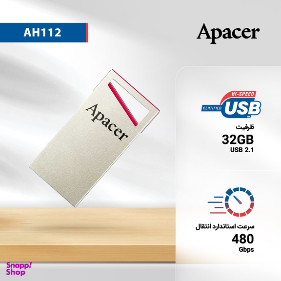 فلش مموری اپیسر (Apacer) مدل Ah112 ظرفیت 32GB