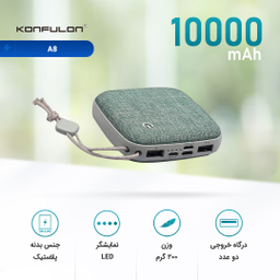 شارژر همراه کانفلون (Konfulon) مدل A8 ظرفیت 1000mAh