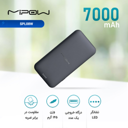شارژر همراه مایپو (MiPow) مدل Spl08W ظرفیت 7000mAh