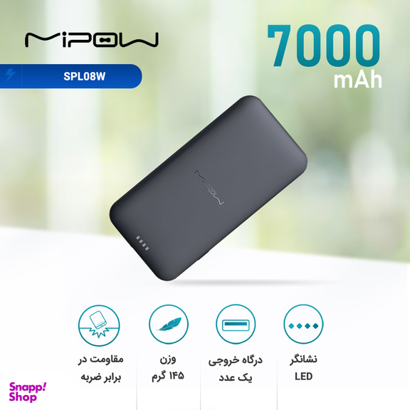 شارژر همراه مایپو (MiPow) مدل Spl08W ظرفیت 7000mAh
