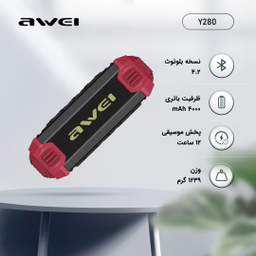 اسپیکر بلوتوثی قابل حمل اوی (Awei) مدل Y280