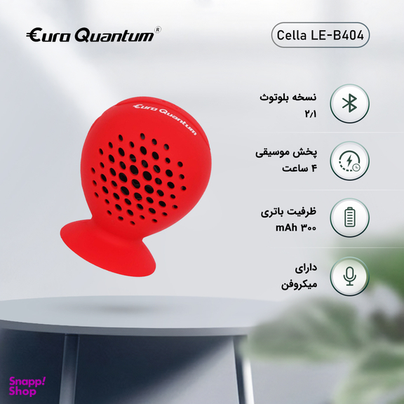 اسپیکر قابل حمل یورو کوانتوم (Euro Quantum) مدل Cella Le-B404