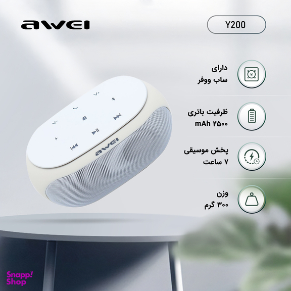 اسپیکر بلوتوثی قابل حمل اوی (Awei) مدل Y200