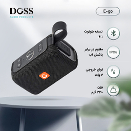 اسپیکر بلوتوثی قابل حمل داس (Doss) مدل E Go