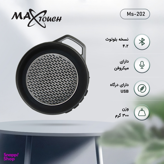 اسپیکر مکس تاچ (Max Touch) مدل Ms-202