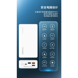 شارژر همراه نوکیا مدل P62O3 ظرفیت 30000MAh