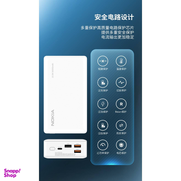 شارژر همراه نوکیا مدل P62O3 ظرفیت 30000MAh