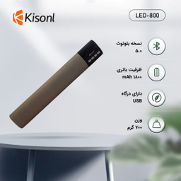 اسپیکر بلوتوثی کیسونلی مدل LED-800