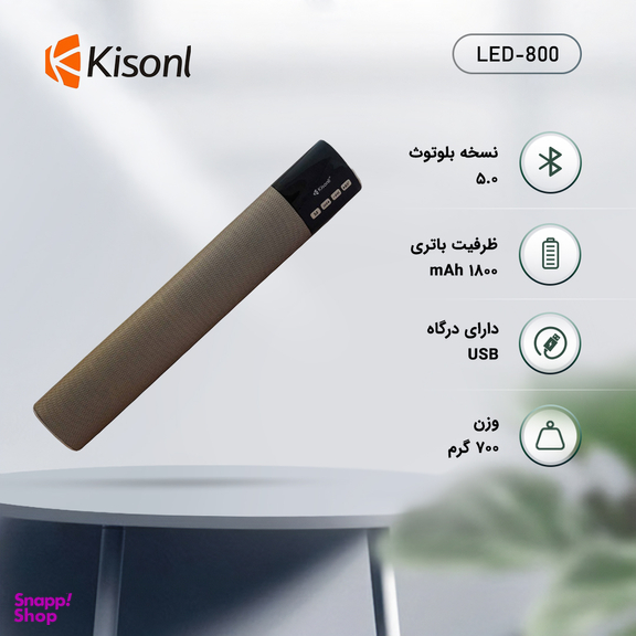 اسپیکر بلوتوثی کیسونلی مدل LED-800