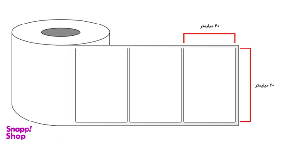 لیبل برچسب کاغذی کد 001 سایز 40×60 بسته 1000 عددی