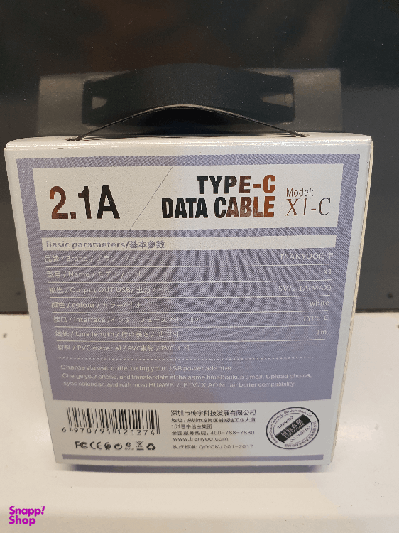 کابل تبدیل USB به Type-C ترانیو مدل X1-C طول 1 متر