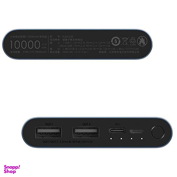 شارژر همراه شیائومی مدل PLM13ZM ظرفیت 10000 میلی آمپر ساعت