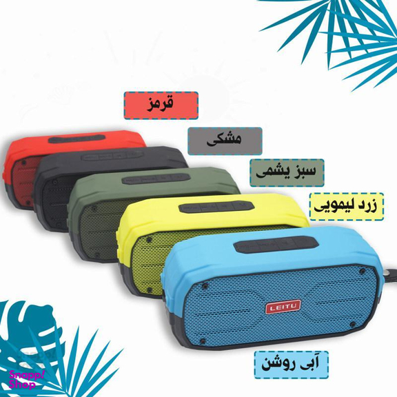 اسپیکر بلوتوثی قابل حمل لیتو مدل LK-41