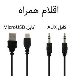 اسپیکر قابل حمل کلومن (Koluman) مدل K-S110