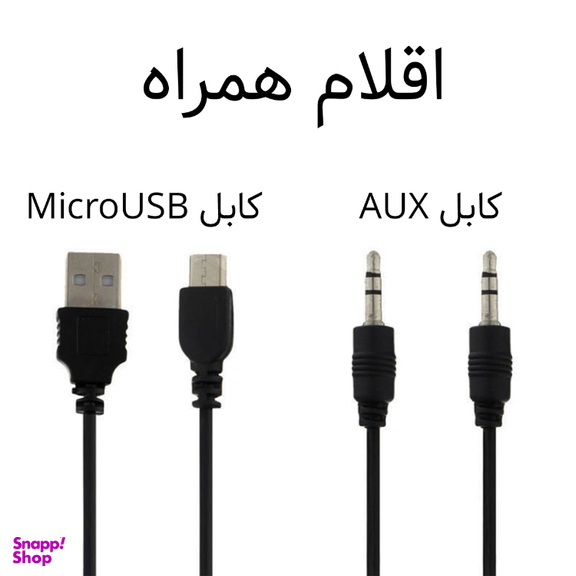 اسپیکر قابل حمل کلومن (Koluman) مدل K-S110